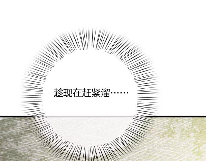 第68话 偷泥人71