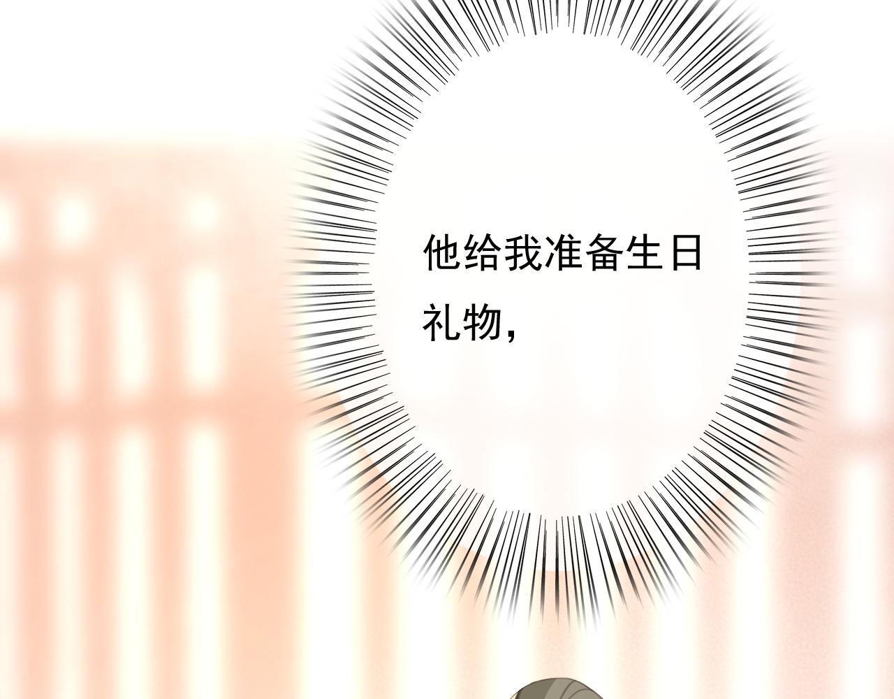 第29话 小太监安歌51