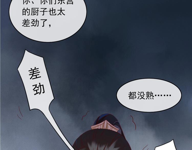 第8话 好想多触碰你124