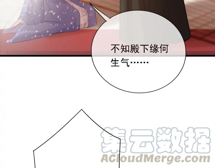 第82话 泼脏水6