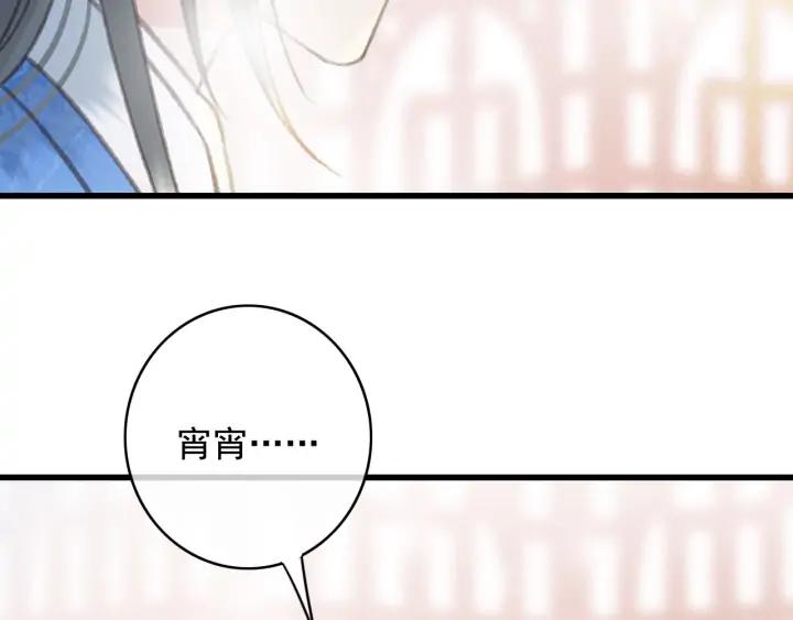 第80话 我不会让你受委屈的53