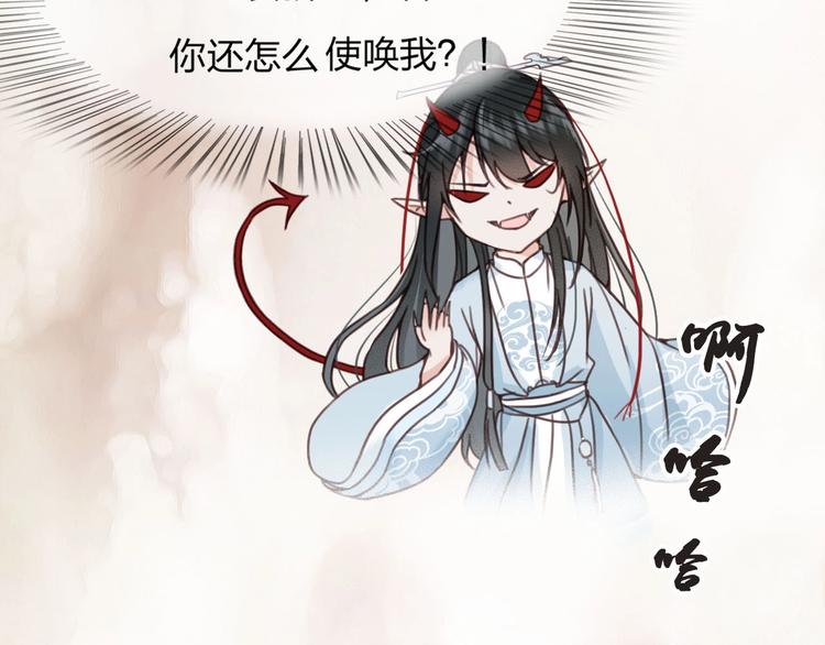 第12话 眉间画鸳鸯124