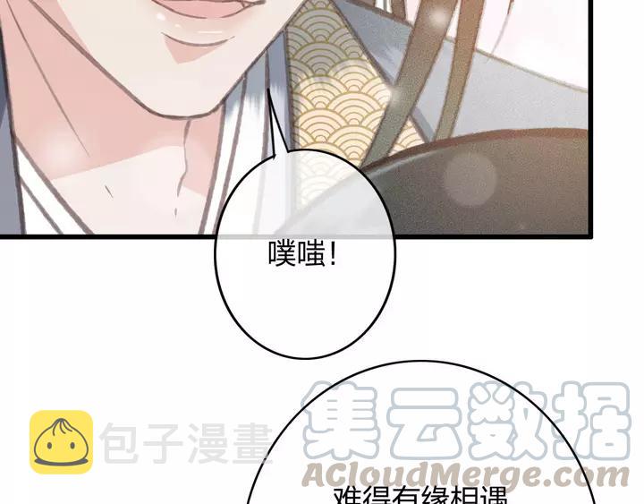 第68话 偷泥人24