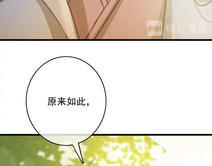 第74话 与丛光的会面97