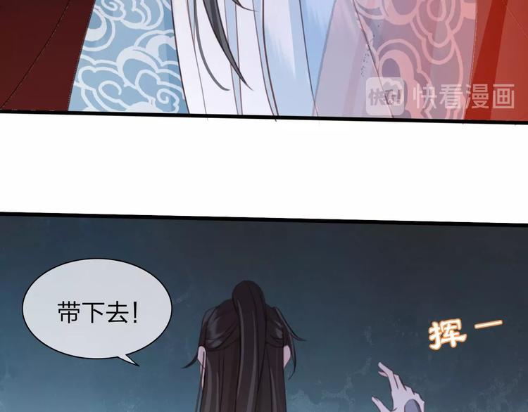 第6话 打一棒子给一颗糖64