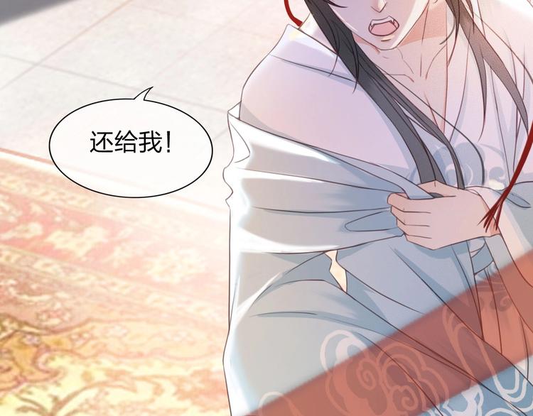 第6话 打一棒子给一颗糖6