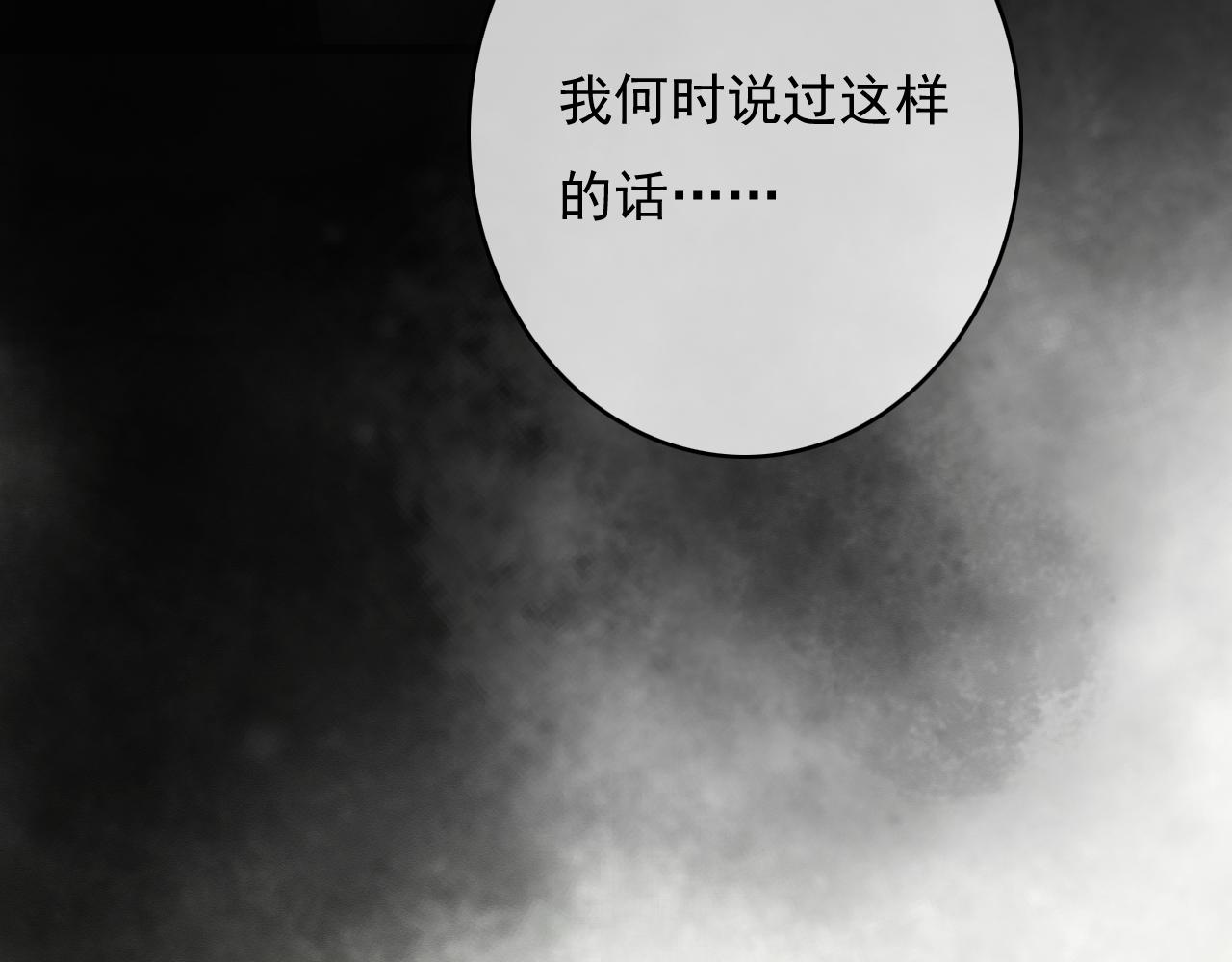 第34话 药浴116