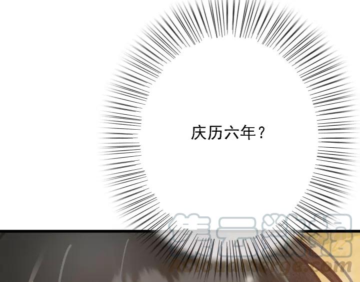 第61话 我们能一起睡觉吗72