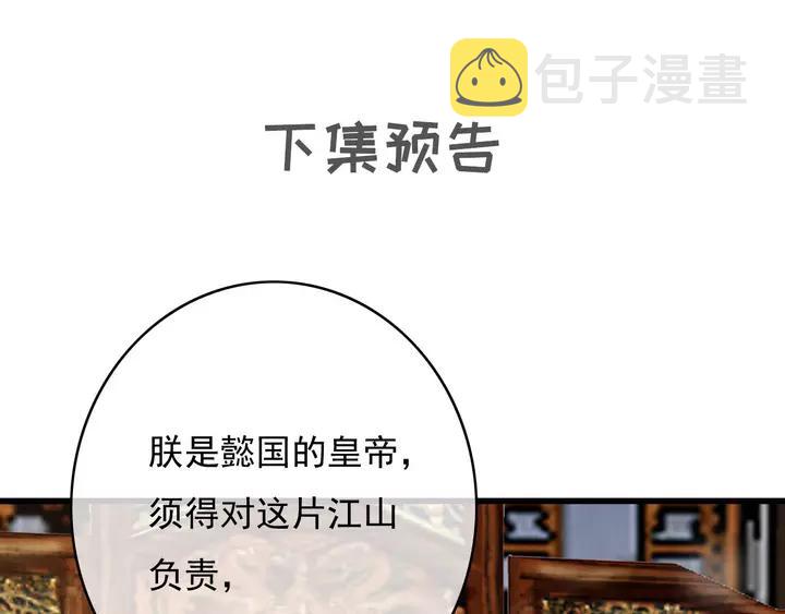 第66话 千欢123