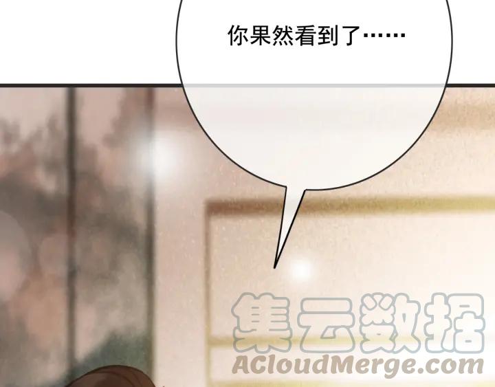 第56话 婉容之计28