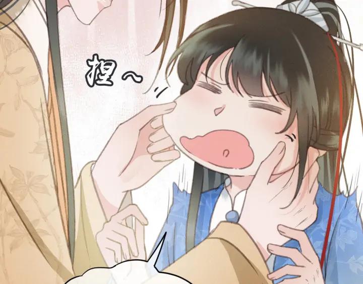 第76话 秀恩爱31