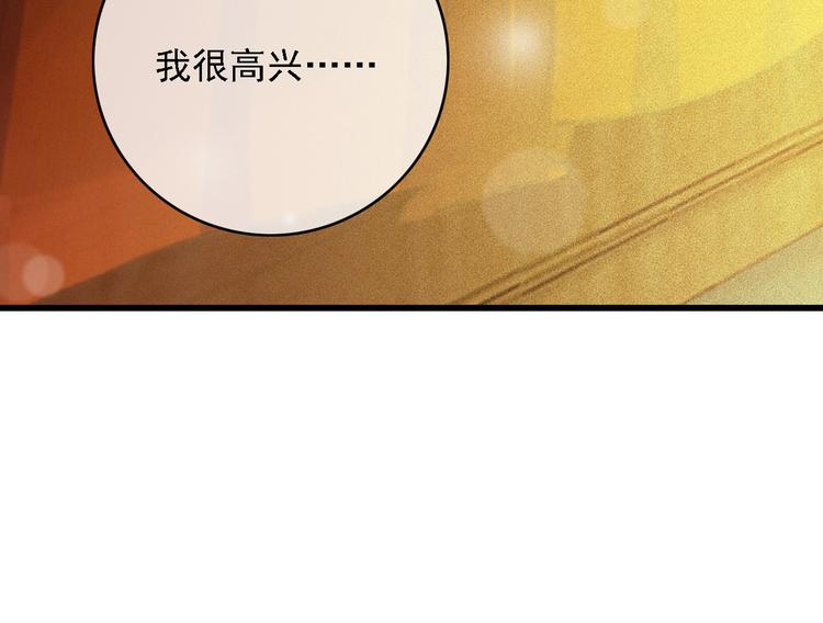 第85话 这种事还是由我代劳27