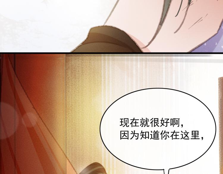 第105话 解药65