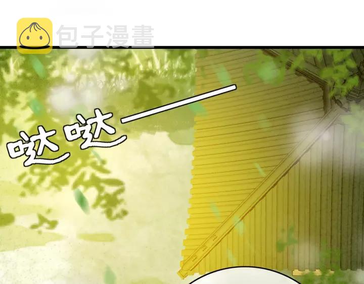 第44话 谋害安歌99