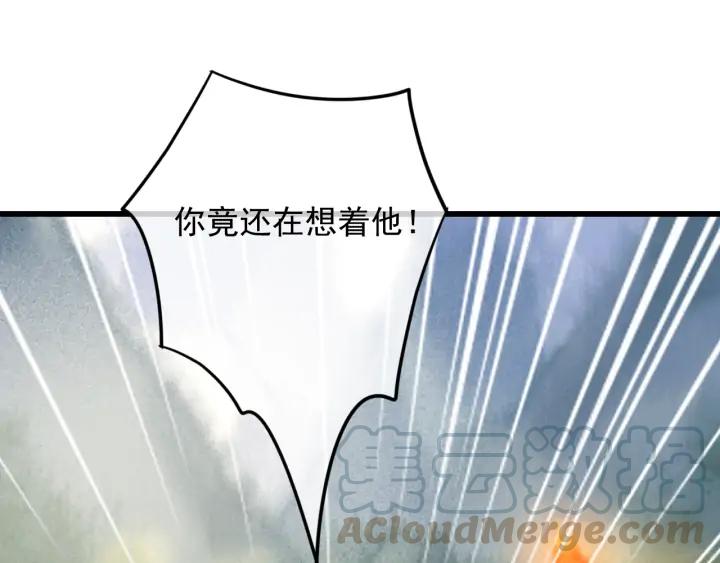 第73话 跳崖4