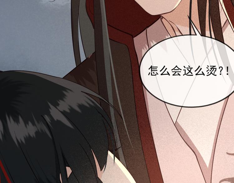 第17话 我不会再惹你生气了7