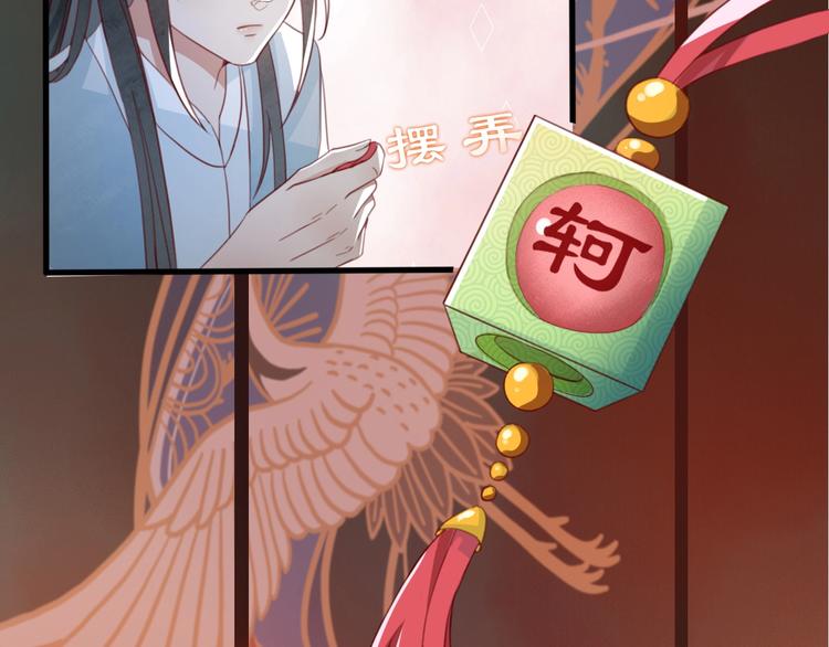 第8话 好想多触碰你54