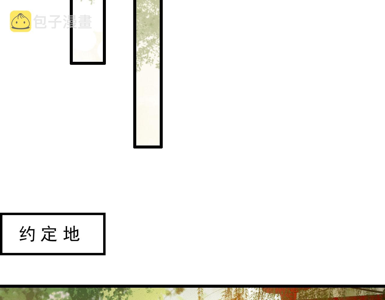 第30话 你到底是谁！？12