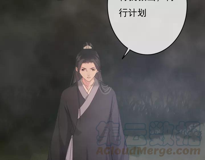 第37话 安歌遇险52