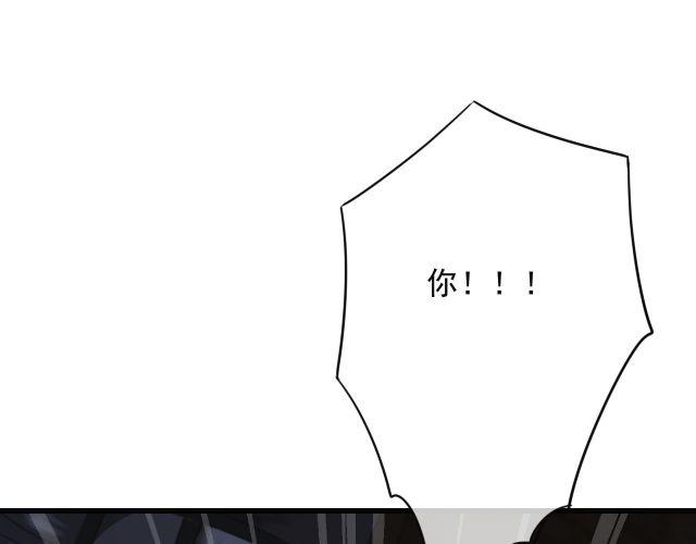 第31话 事情败露？4