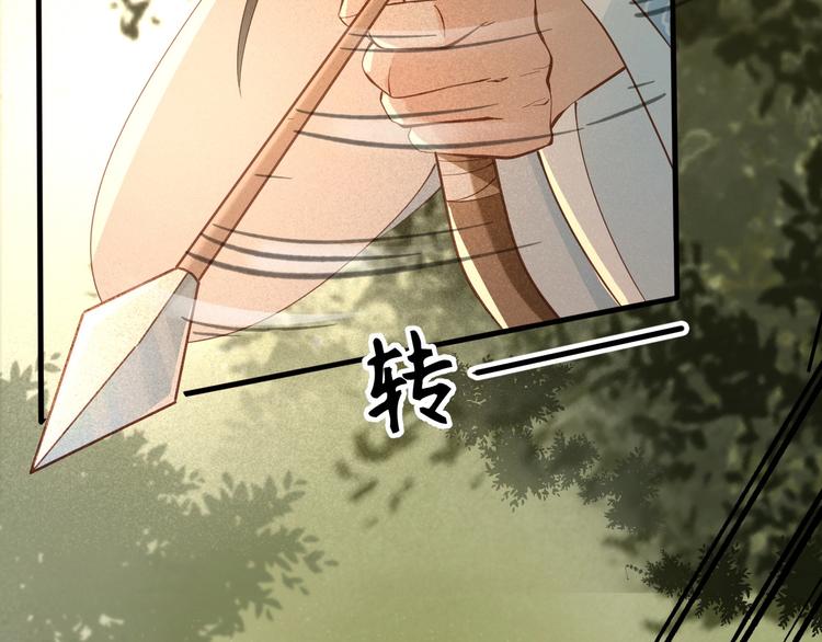第15话 想要我扒光你丢出去？96