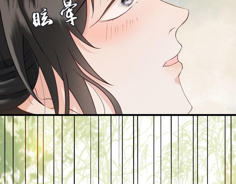 第16话 我倒想看看你有多恨我87