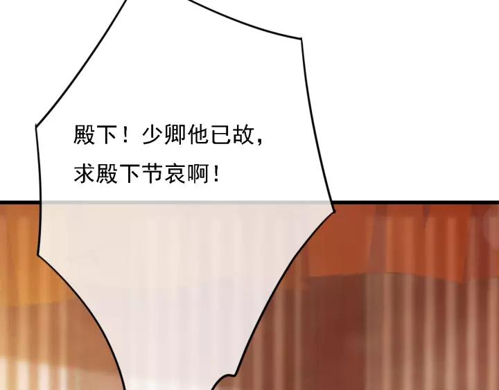 第60话 遗书？21