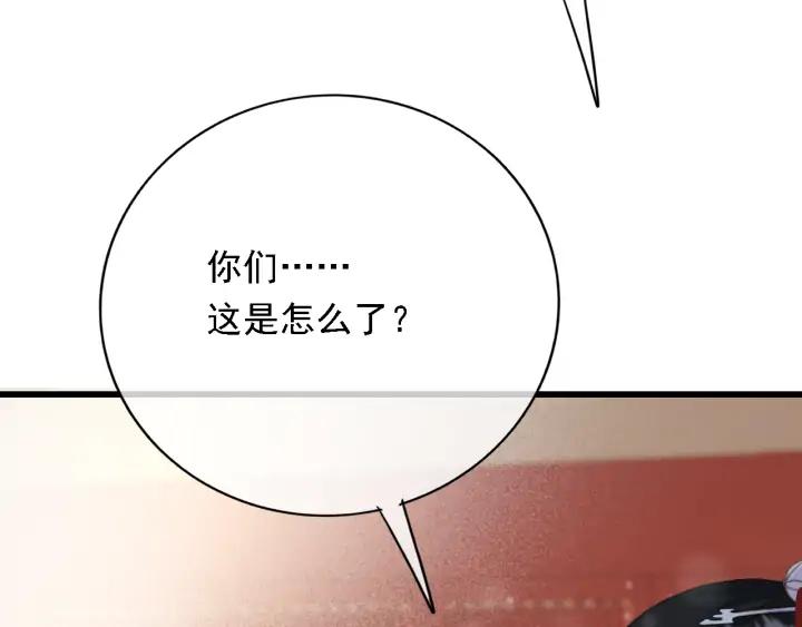 第82话 泼脏水10