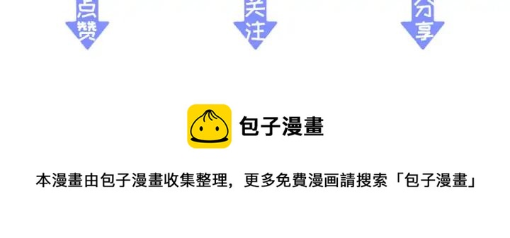 第81话 色诱99