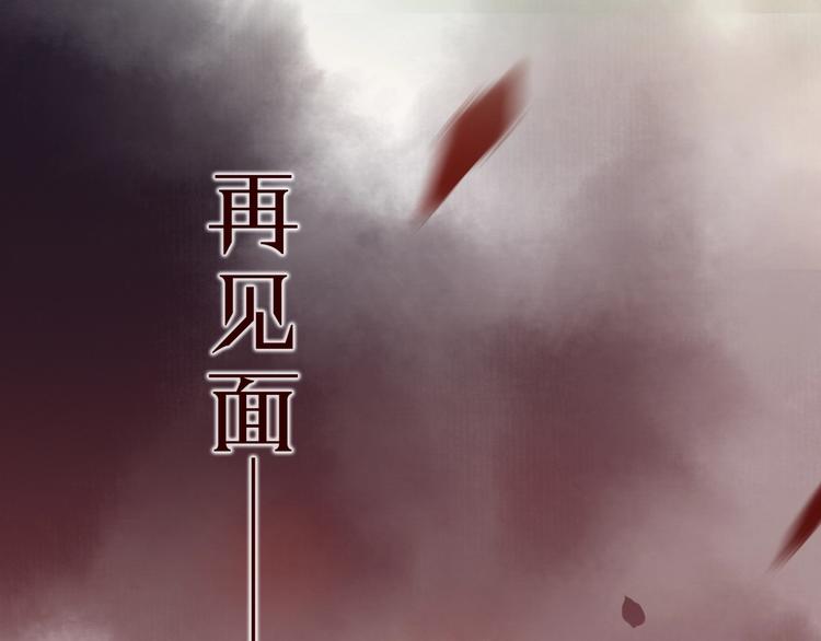 序章 两条交错的命运线12