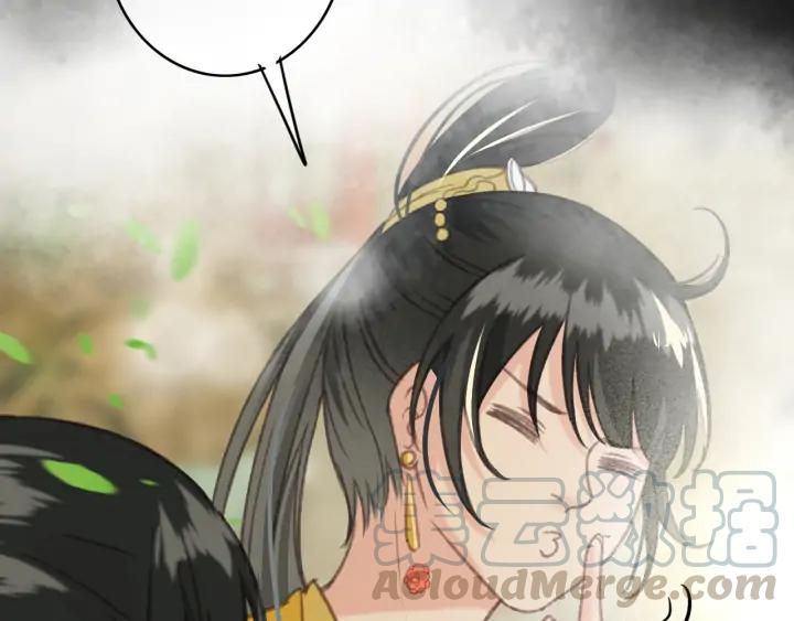 第79话 慕轲吃醋24