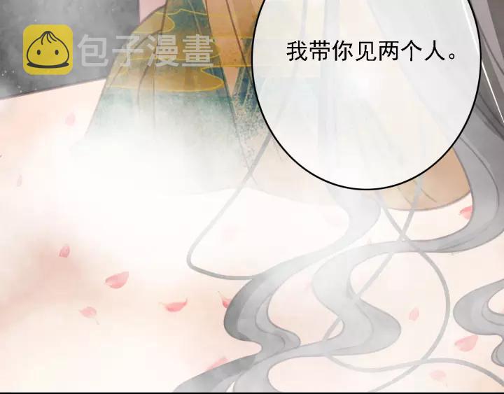 第42话 韫国旧人再相见97