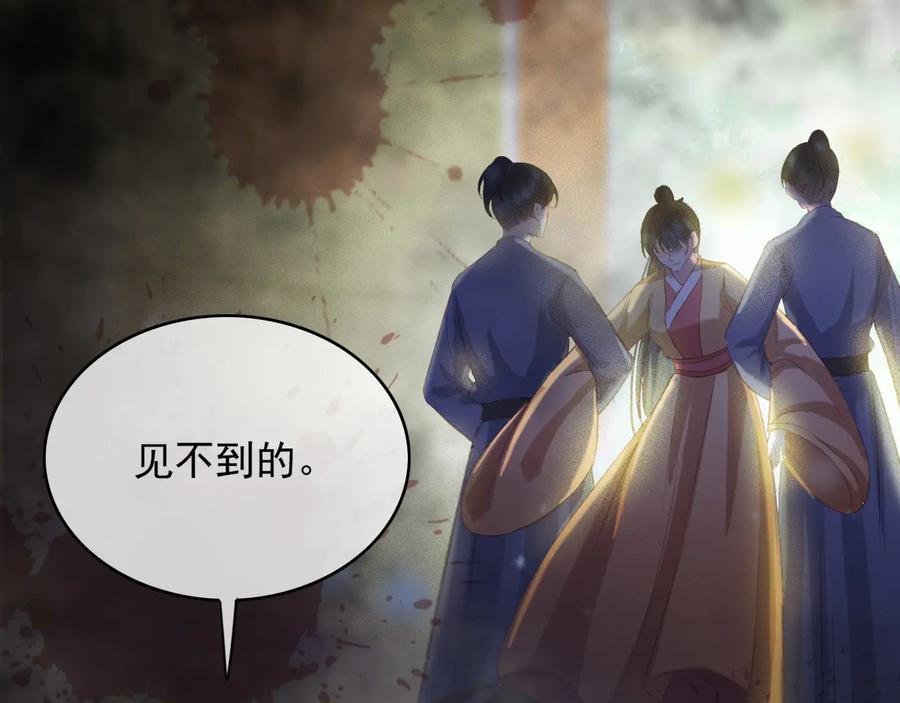 第91话 陈年往事76