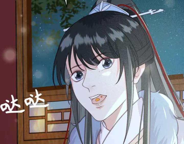 第50话 偷吃现场70