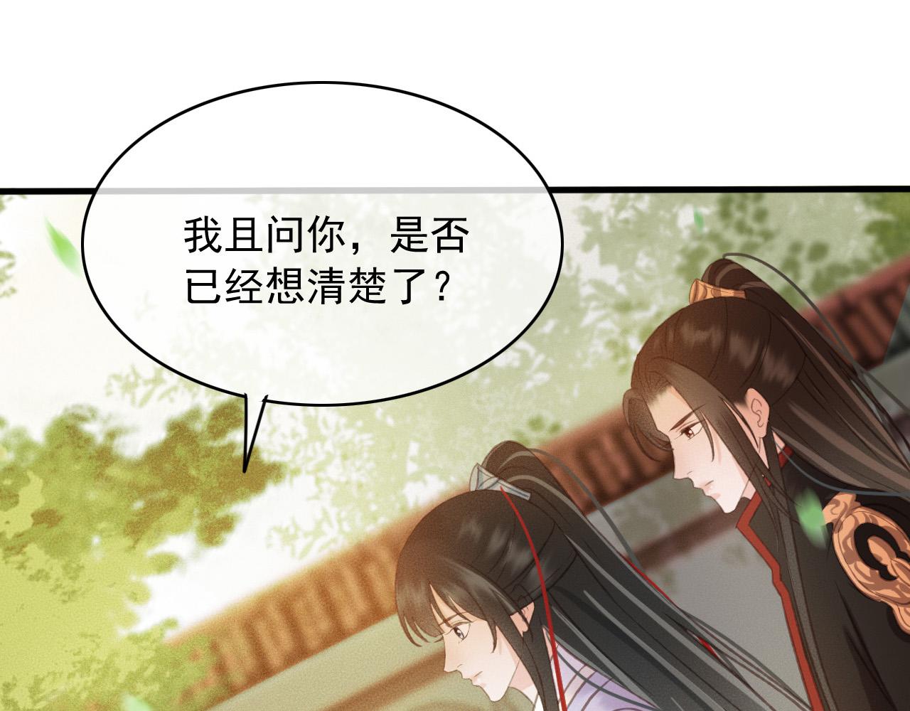 完结篇 我们回家吧20