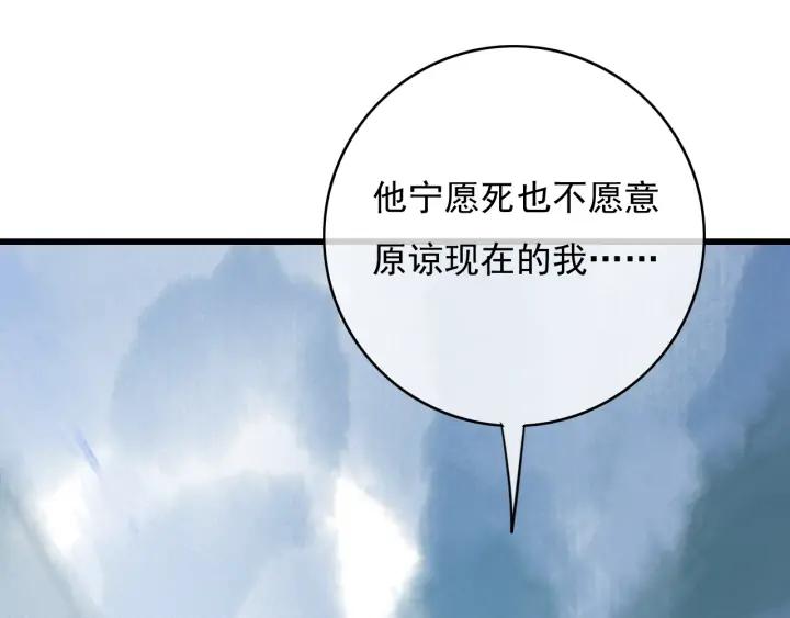 第73话 跳崖101