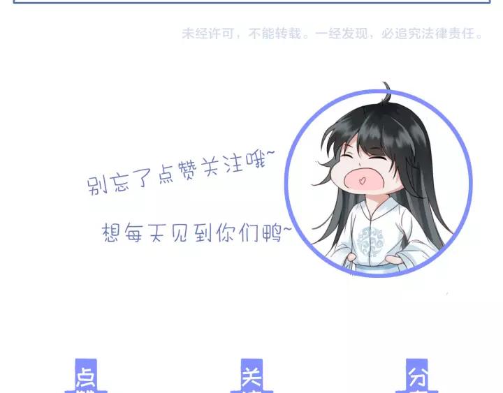 第43话 安歌的回报117