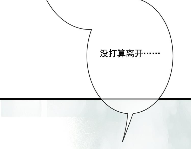 第26话 我来带你回韫乐93