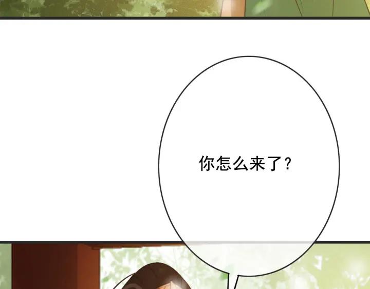 第56话 婉容之计86