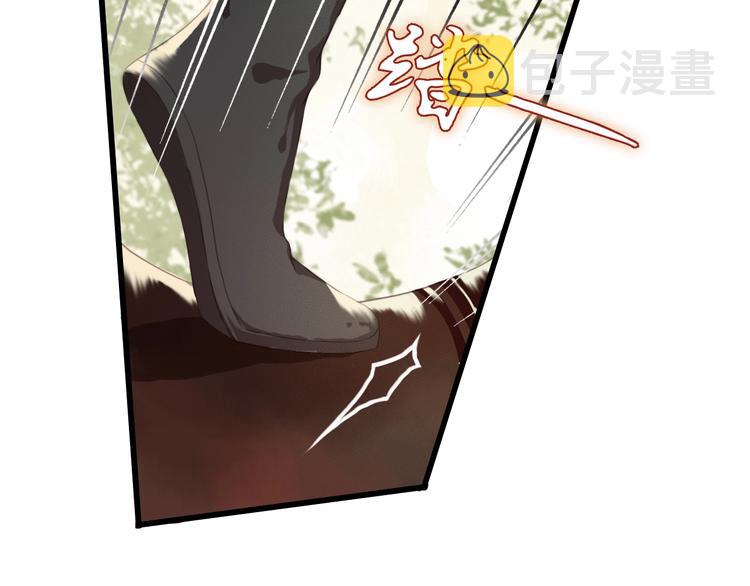 第1话 你拿什么跟我谈条件？70