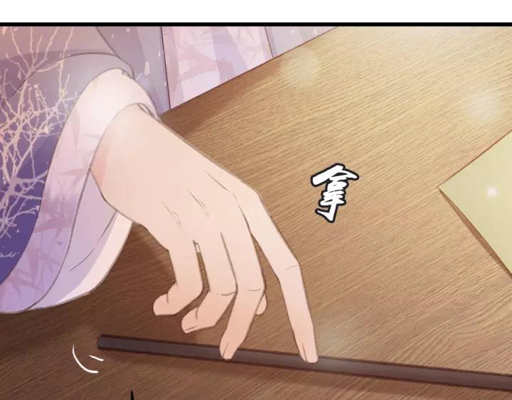 第47话 安歌的试探102