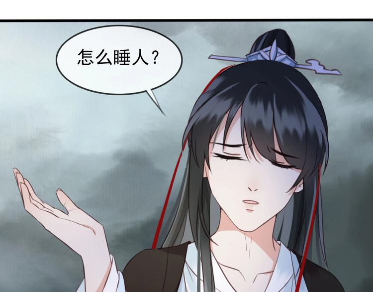 第7话 谁好厉害？50