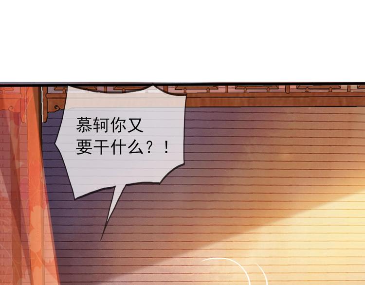 第9话 昨晚发生了什么！52