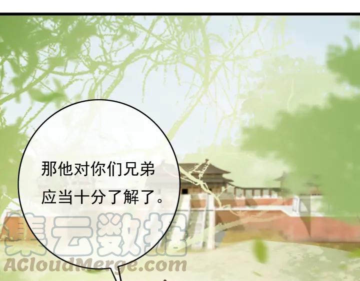 第75话 我们重新开始4