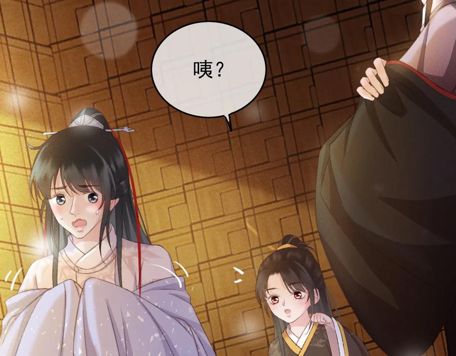 第95话 大人才能玩得游戏16