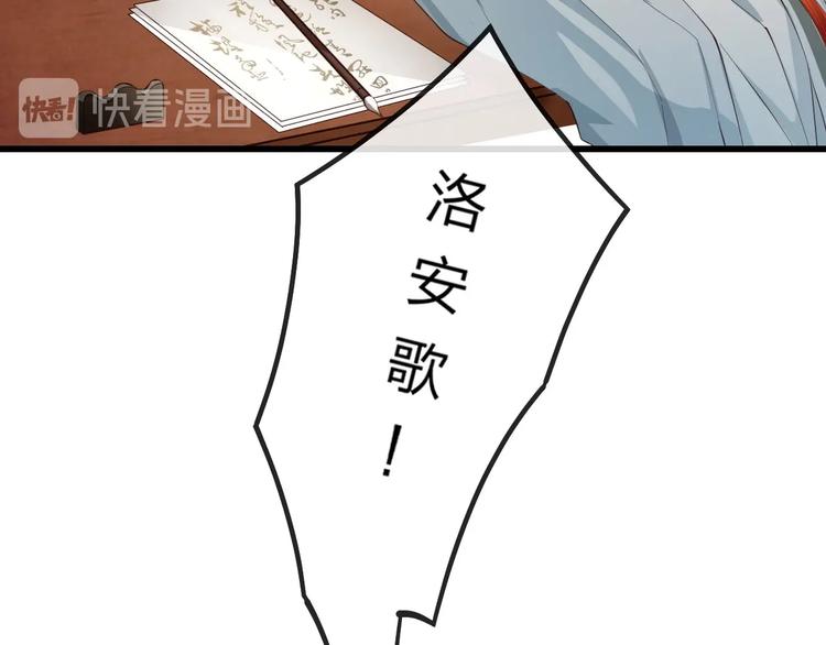 第13话 桌案上的代价86