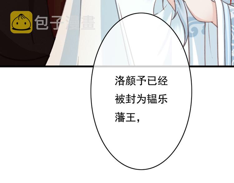 第24话 我一直都很听话22