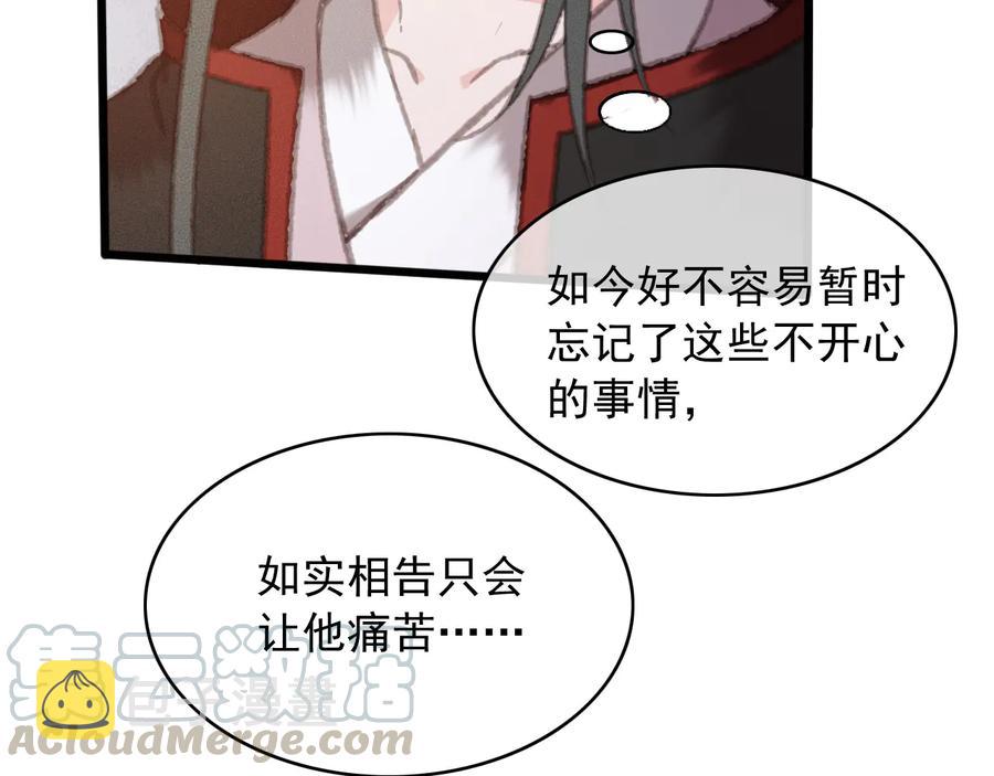 第103话  朝堂的压力45