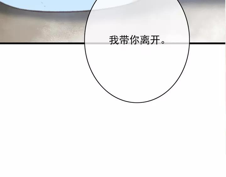 第69话 我想起来了111