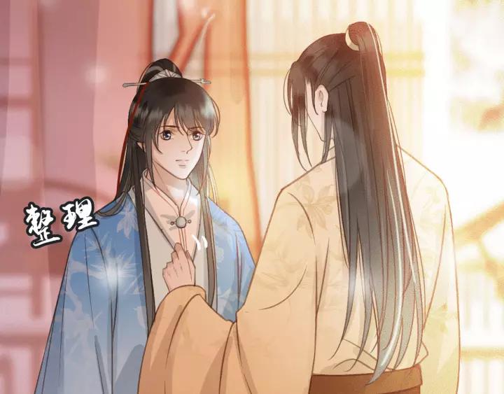 第65话 安歌如此主动？58